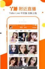 小博直播爆料视频下载安装,下载安装过程全解析